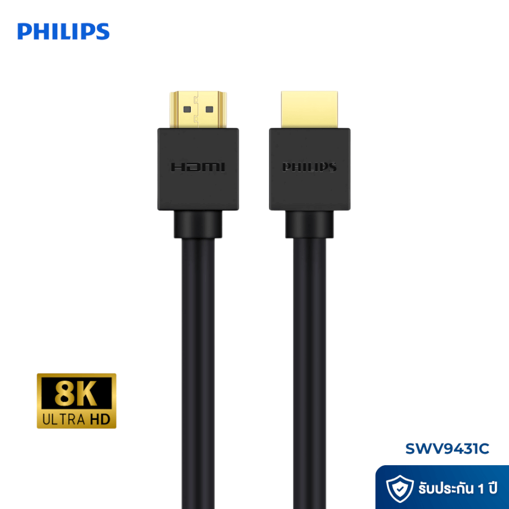 สายเคเบิล HDMI PHILIPS SWV9433C/00 คมชัดระดับ 8K UHD ความยาว 3 เมตร